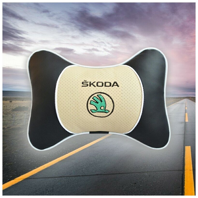 Автомобильная подушка под шею на подголовник из экокожи с бежевой перфорированной вставкой и вышивкой для Skoda