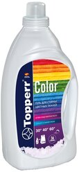 Гель для стирки Topperr COLOR А1616, 2 л, бутылка