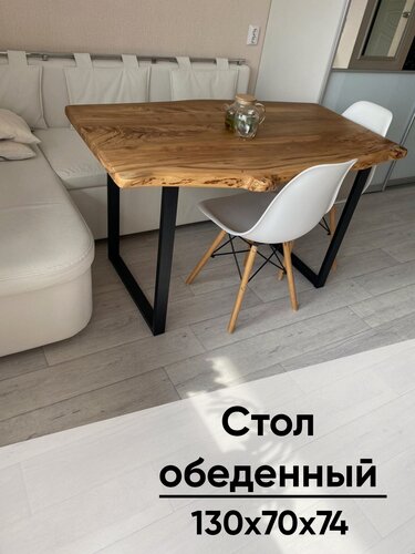 Изображение товара Обеденный стол / Кухонный стол / Стол в гостиную лофт 130х70 см