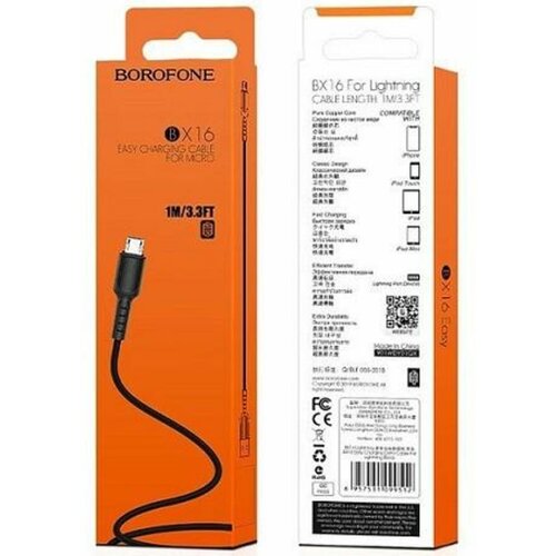 кабель microusb 1a 1м для lenovo original Кабель Borofone BX16 microUSB - USB черный, 1м