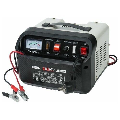 BRAIT Зарядное устройство BRAIT BC-50 579000₽