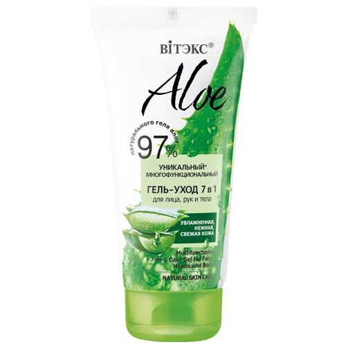     Aloe 97%   71, 150 