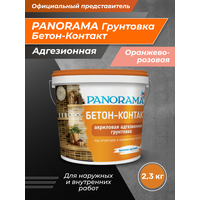 Грунтовка Бетонконтакт PANORAMA 2.5 кг