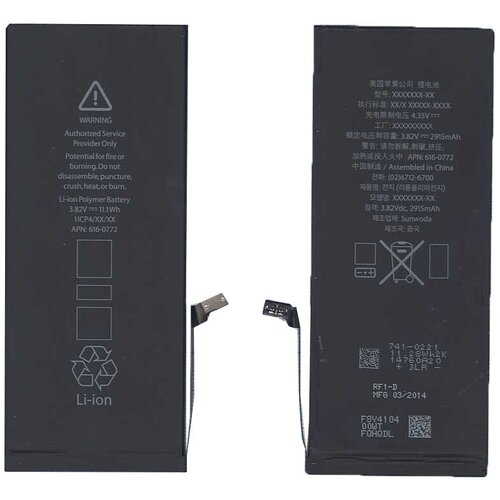 Аккумулятор (батарея) OEM для Apple iPhone 6 Plus 3.82V 11Wh аккумулятор для apple iphone 6plus 3410 mah емкость аккумуляторная батарея для мобильного телефона айфон акб батарейка мобильника