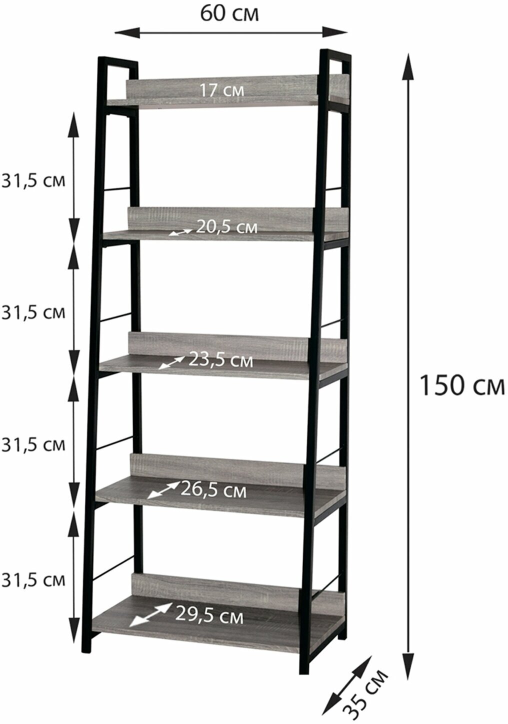 Стеллаж на металлокаркасе Brabix "Loft SH-003", 600х350х1500 мм, 5 полок, цвет дуб антик