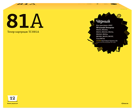 T2 Cf281a Картридж (tc-h81a) для HP LJ Enterprise M604n/M605n/M606dn/M630h (10500 стр.) с чипом