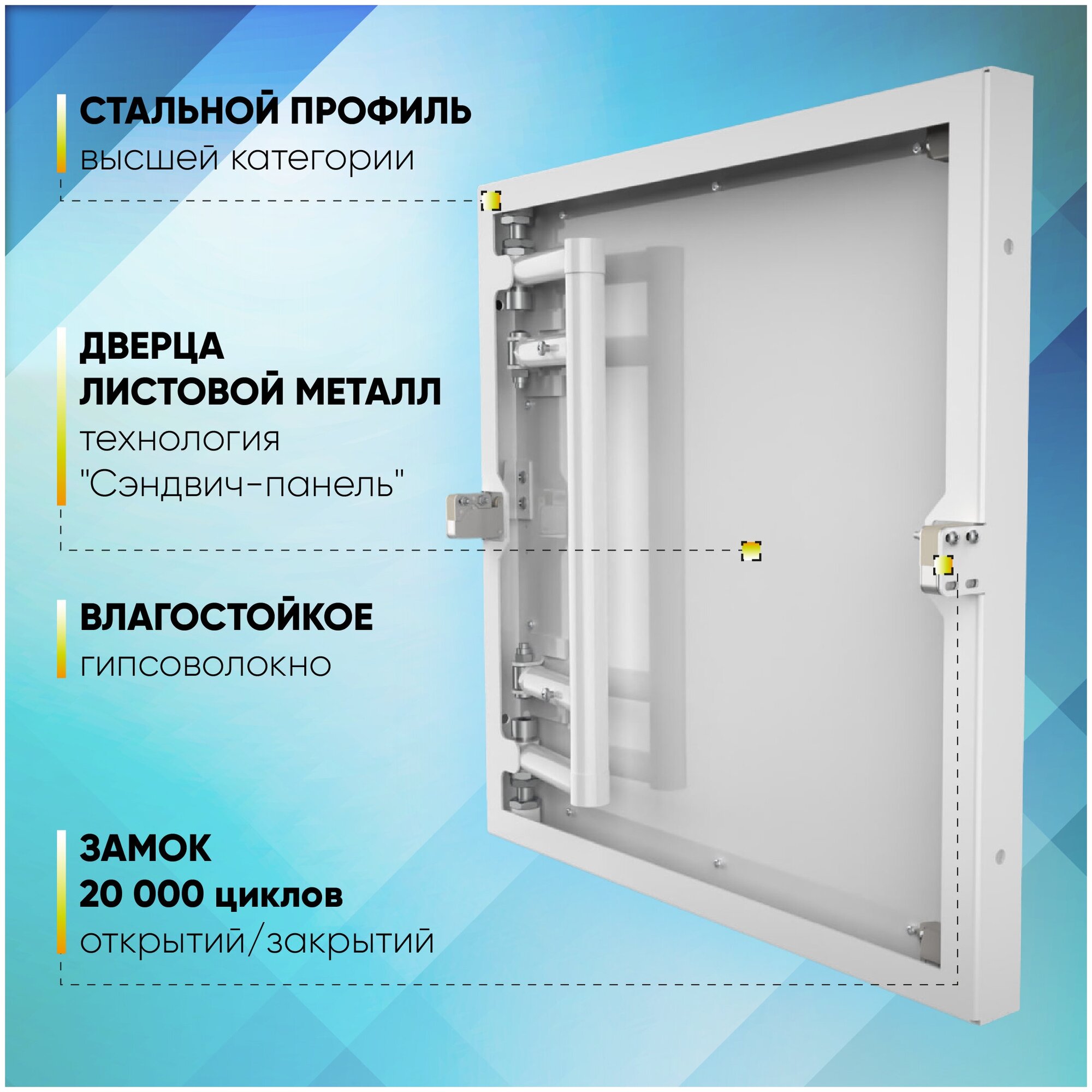 Люк ревизионный под плитку К3 20х60 см скрытый нажимной стальной сантехнический, технологический люк-невидимка - фотография № 6