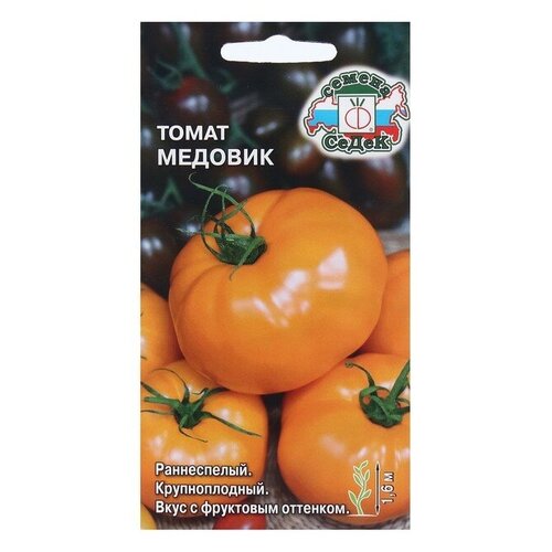 Семена Томат Медовик 0.1 г семена томат медовик 0 1 г 2 шт