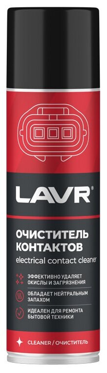 Очиститель контактов LAVR 335 мл.