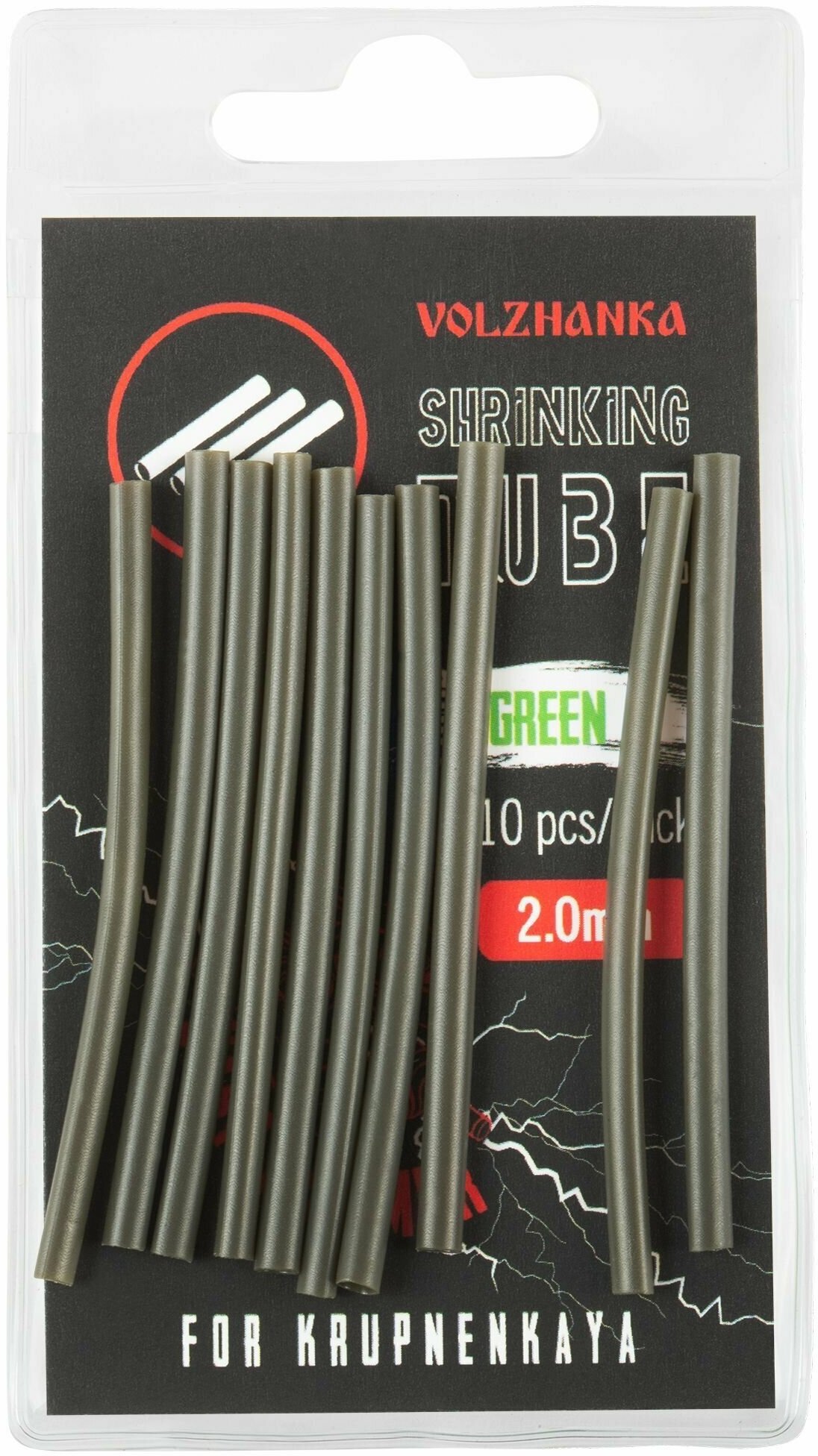 Волжанка Термоусадочная трубка "Volzhanka Shrinking Tube 2.0mm" цвет Green (10шт/уп), Волжанка аксессуар для карповой ловли Карп Хаммер