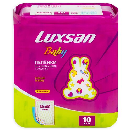 Одноразовая пеленка Luxsan Baby 60х60, разноцветный, 10 шт.