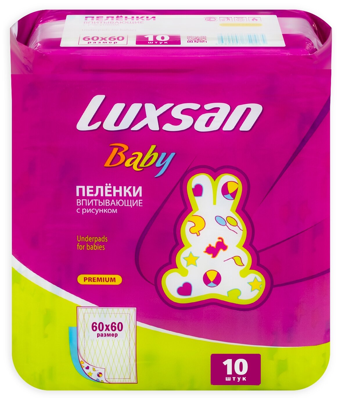 LUXSAN Пелёнка Baby 60х60 с рисунком 10/12