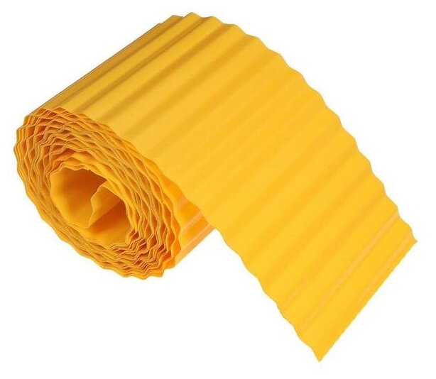 Лента бордюрная 0.15 × 9 м толщина 0.6 мм пластиковая гофра жёлтая