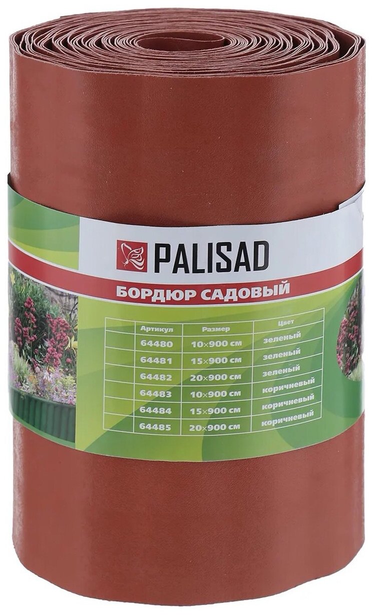 Садовый бордюрная лента PALISAD - фото №8