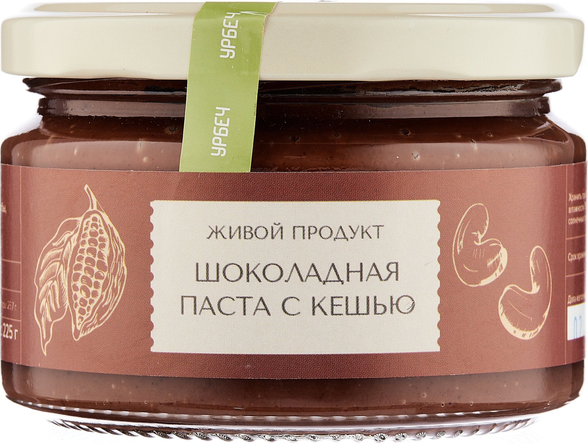 Шоколадная паста Живой Продукт с кешью и мякотью кокоса 225 г - фотография № 1
