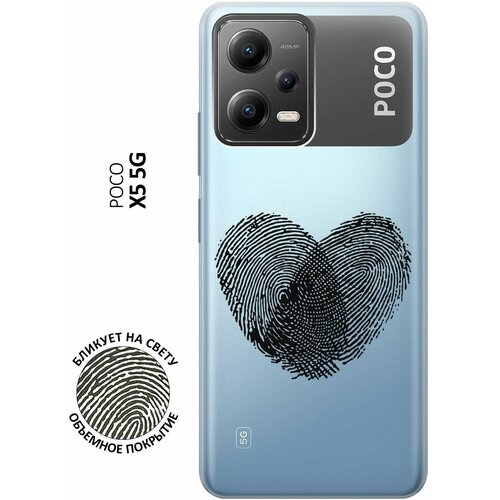 Силиконовый чехол с принтом Lovely Fingerprints для Xiaomi Poco X5 5G / Сяоми Поко Х5 5Г силиконовый чехол с принтом love charger для xiaomi poco x5 5g сяоми поко х5 5г