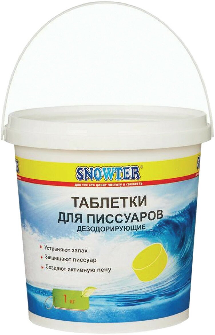 Таблетки для писсуаров 1 кг, SNOWTER (Сноутер), дезодорирующие, ведерко, 4602083001422