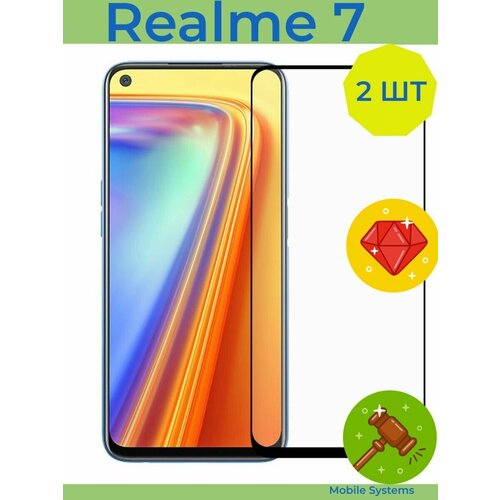 2 ШТ Комплект! Защитное стекло для Realme 7 Mobile Systems 2 шт комплект защитное стекло для realme c20 mobile systems