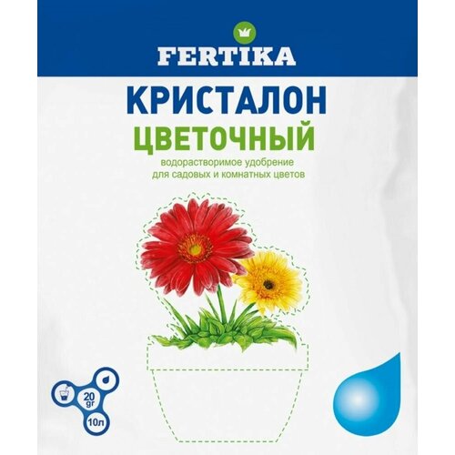 В заказе: 2 шт. ВРУ д/цветов унив. 20г Кристалон Фертика