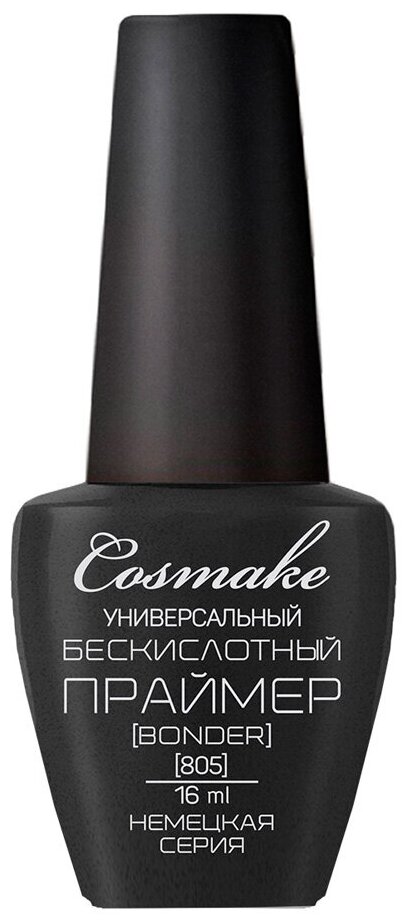 к_cosmake_ср-ва д/мод.ногтей_праймер бескислот.в бут.16мл 805 00B014