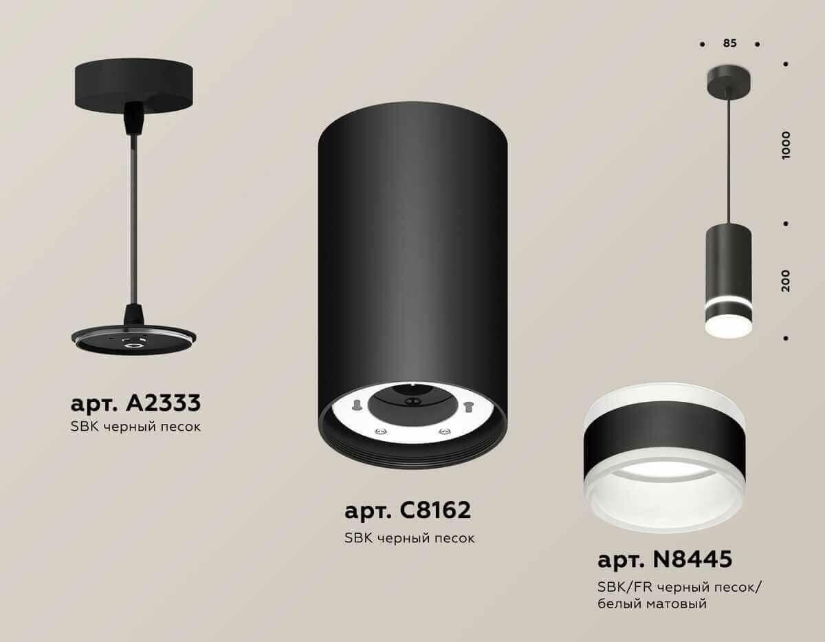 Комплект подвесного светильника Ambrella Light Techno Spot XP8162026 (A2333, C8162, N8445) - фотография № 2