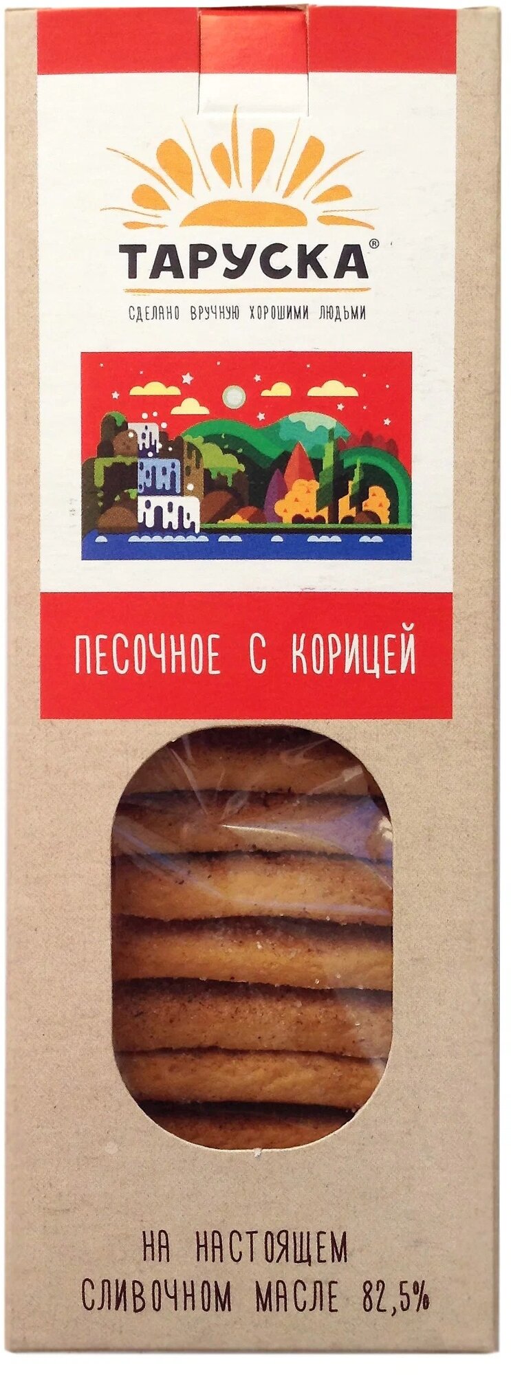 Печенье Таруска Песочное с корицей, 220 г, 6 уп. - фотография № 2