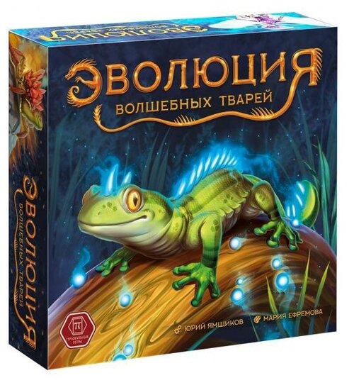 Настольная игра Правильные игры Эволюция волшебных тварей, 13-06-01