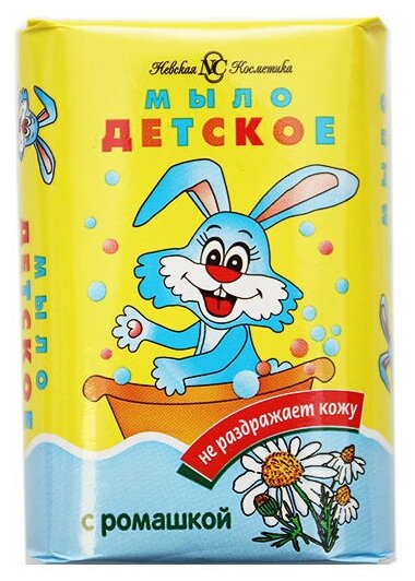 Детское мыло Невская Косметика с ромашкой, 100 г, 4 шт. - фото №1