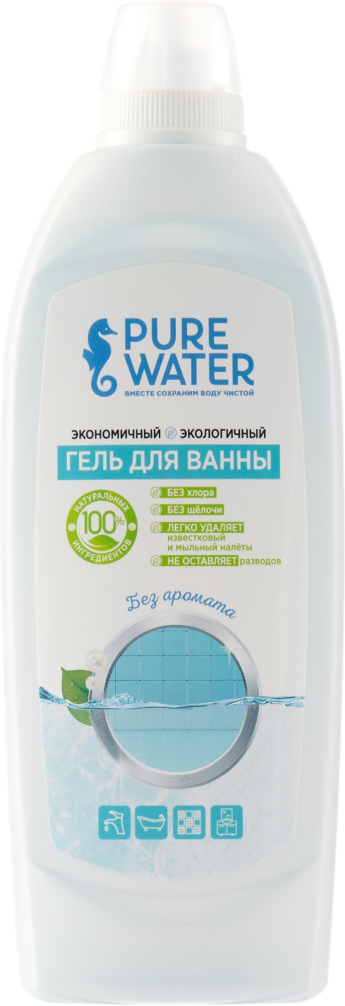 Гель для ванны без аромата PURE WATER