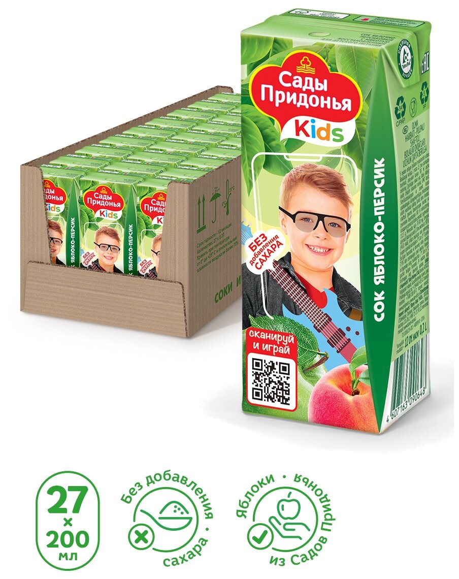 Спайка Сок яблочно-персиковый с мякотью Сады Придонья 0,2 л, 27 штук
