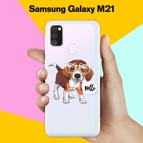 Силиконовый чехол Hello Бигль на Samsung Galaxy M30s