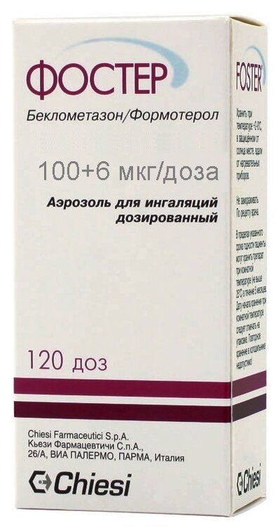 Фостер, аэрозоль 0.1 мг+6 мкг/доза, 120 доз