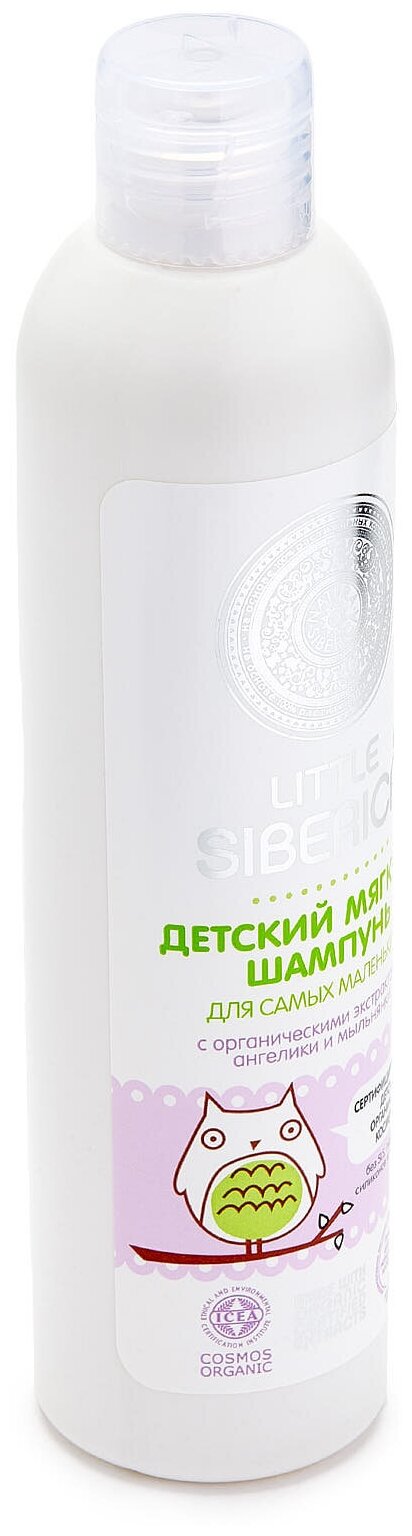 Natura Siberica Little Детский шампунь для самых маленьких, 250 мл, 270 г