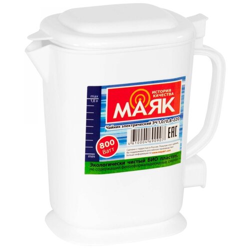 Чайник Маяк 10л 59700₽
