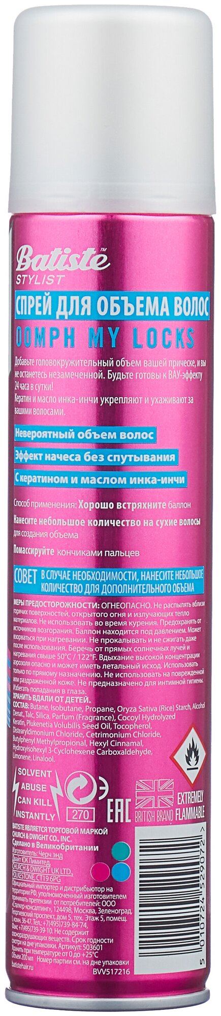 Batiste сухой шампунь XXL Volume Spray для экстра объема волос, 200 мл