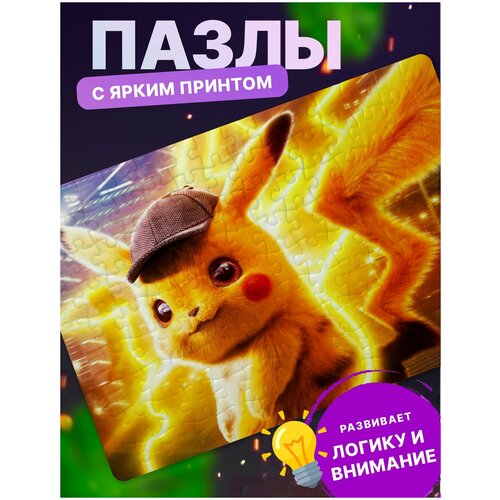 Пазлы ROCKETPRINT 