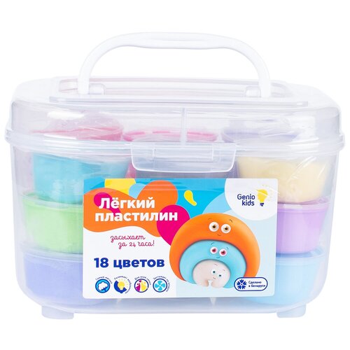 фото Набор для детской лепки "лёгкий пластилин 18 цветов" genio kids
