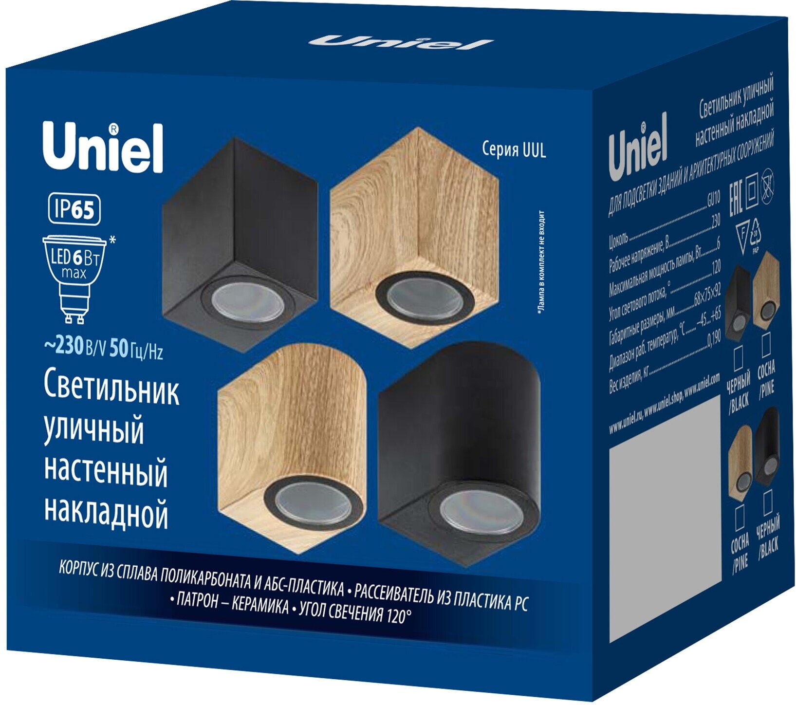 Светильник накладной уличный Uniel UUL-P51A 6 Вт IP65 цвет черный - фото №2