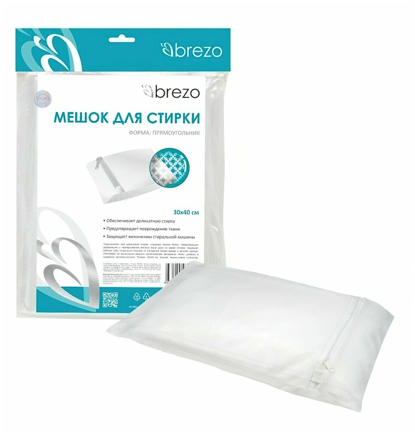 WM-1120B Мешок Brezo для стирки 30х40 см