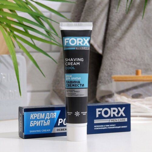 Крем для бритья FORX MEN CARE COOl Освежающий 50 мл 363₽