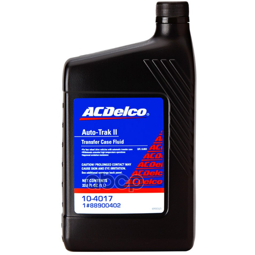 ACDELCO 104017 Масло трансмиссионное ACDelco AUTO-TRAK II 1 л 10-4017 (88900402)