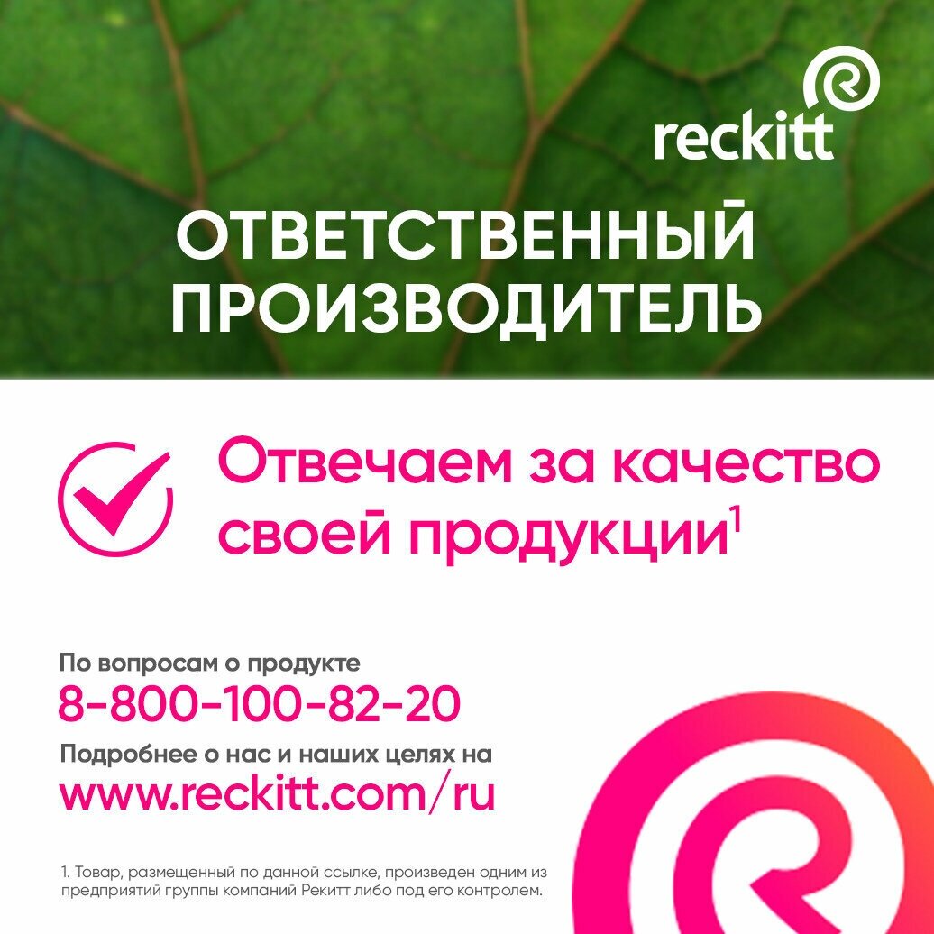 Сменный баллон для Air Wick Freshmatic Анти-табак Бодрящий апельсин и бергамот 250мл - фото №15