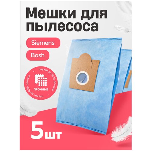 Мешки-пылесборники SIE 01 AB для Bosh, Siemens, Conti, Karcher, Shivakj, Ufesa, комплект из 5 штук