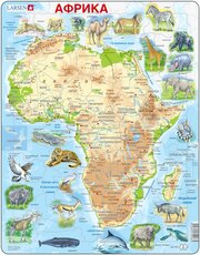 Пазлы для детей Larsen "Животные Африки", 63 детали, A22