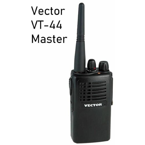 Безлицензионная рация Vector VT-44 Master 540000₽