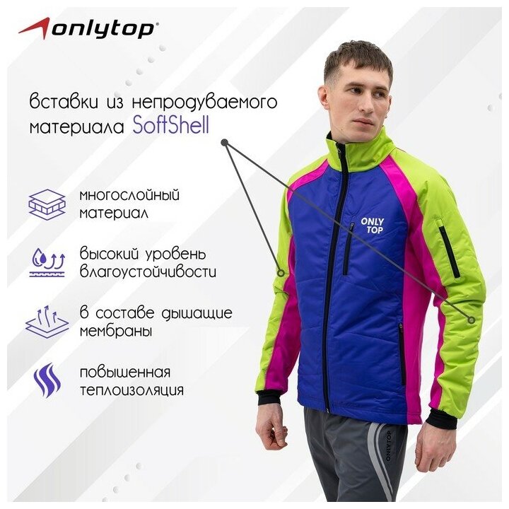 Куртка ONLYTOP