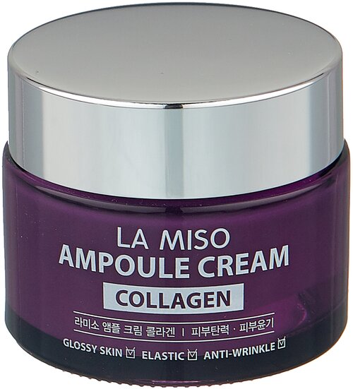 La Miso Ampoule Cream Collagen Крем для лица с коллагеном, 50 мл