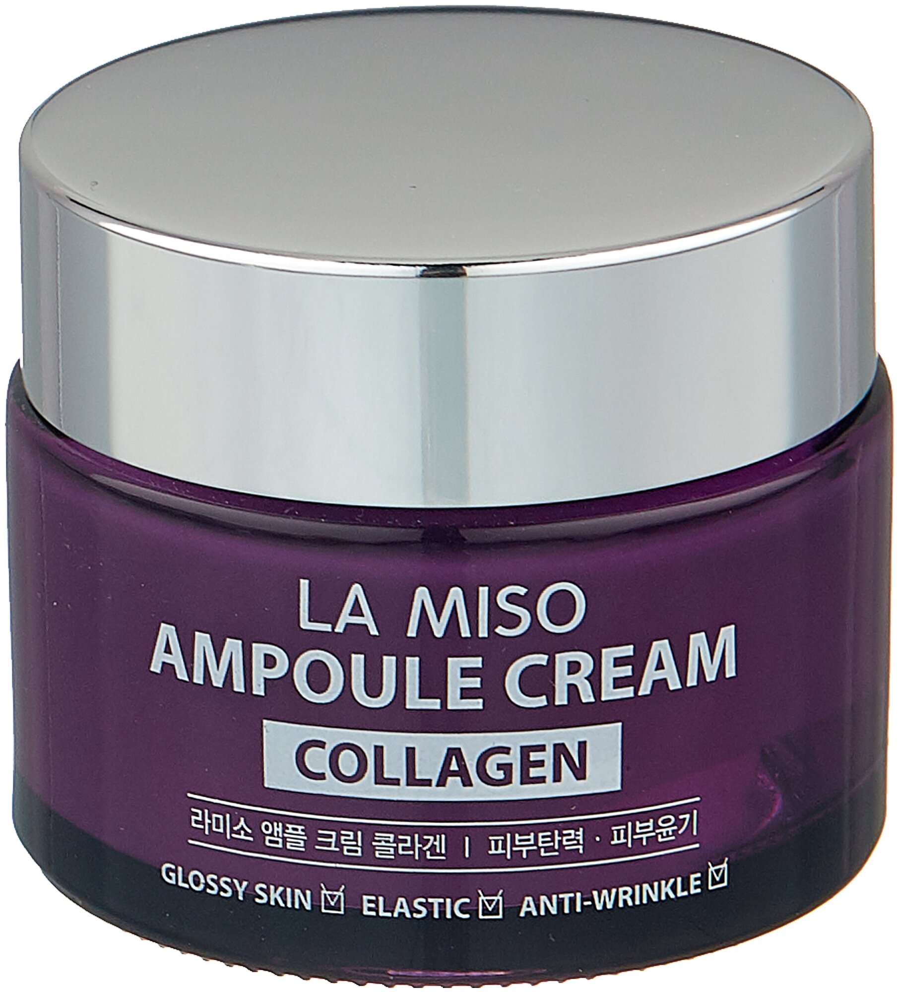 La Miso Ampoule Cream Collagen Крем для лица с коллагеном