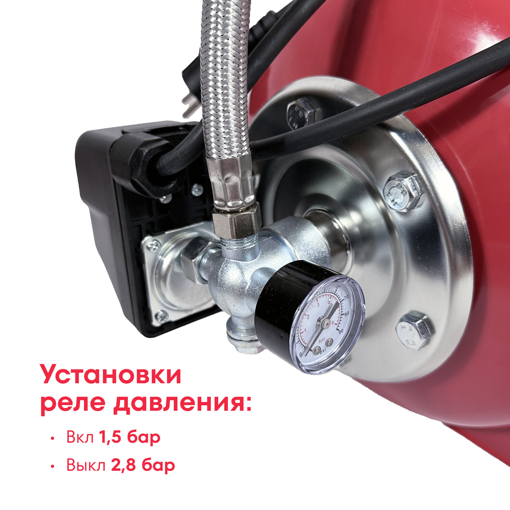 Изображение Насосная станция Boxbot, 800 Вт, размер бака 20 л, PS20-800