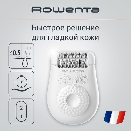 электрический эпилятор easy touch ep1110f0 розовый белый rowenta Эпилятор Rowenta Easy Touch EP1115F1, 2 скорости, белый
